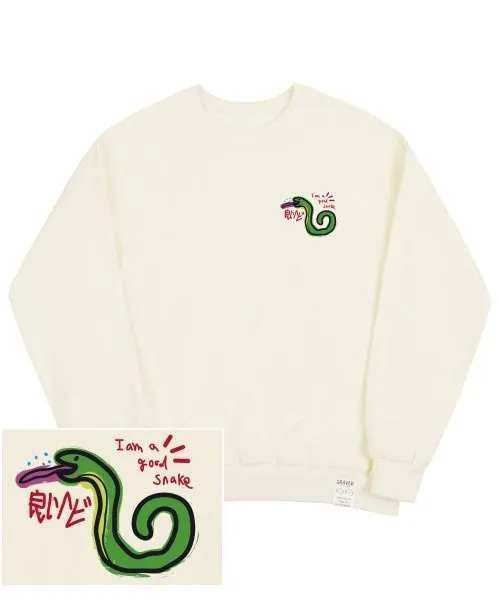 GRAVER GOOD SNAKE Sweatshirt Unique Style